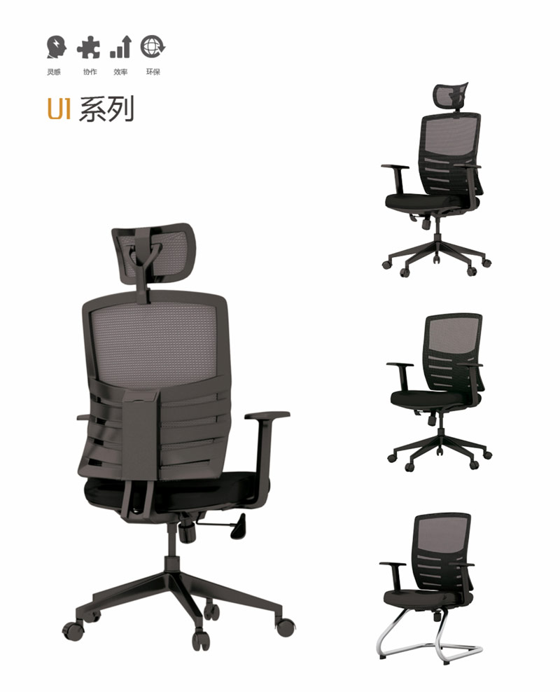 好色先生安卓下载椅U1係列-2