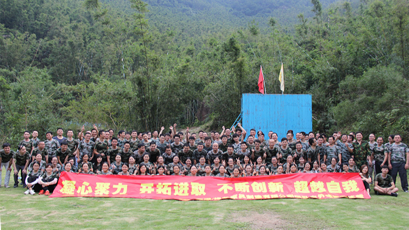 凝心聚力  開拓進取 | 好色先生网站入口家具團隊戶外拓展訓練