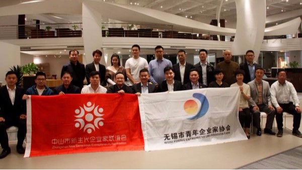 “青年企業家協會”、“新生代企業家聯誼會”考察交流活動完美落幕！