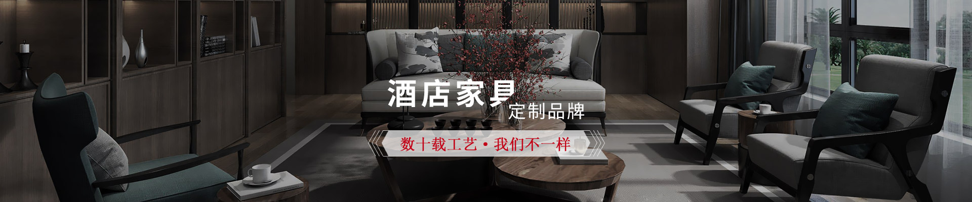 好色先生官网APP下载家具