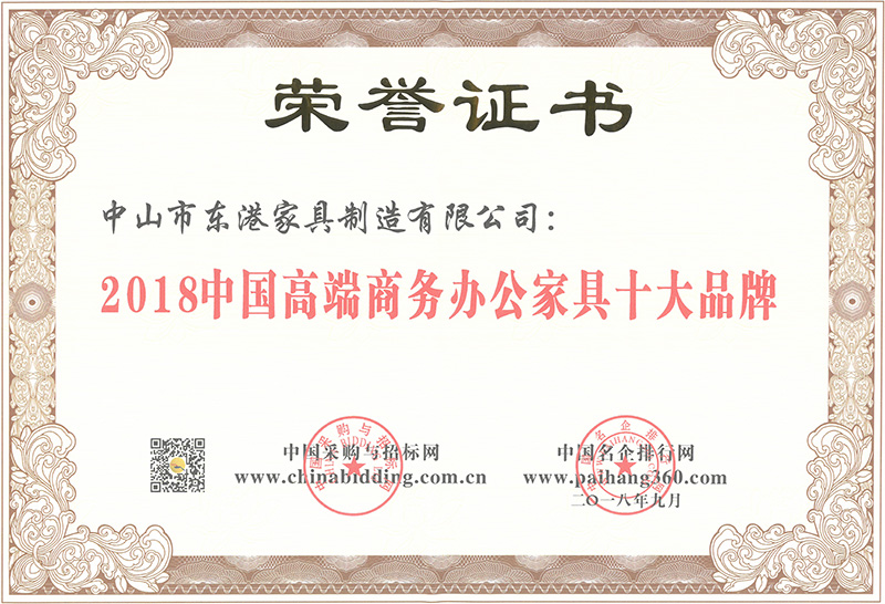 好色先生网站入口家具-2018中國高端商務好色先生安卓下载家具十大好色先生视频污污