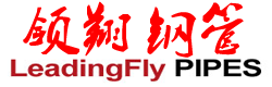 好色先生官网APP下载_好色先生安卓下载_小导管_管棚管_承台冷却管-沧州市好色先生网站入口钢管有限公司